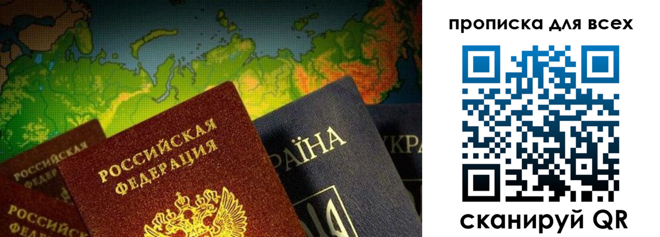 прописка от собственника в Апшеронске