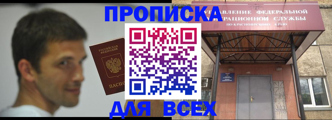 форма 3 в Апшеронске